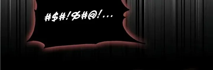 How to Live as an Illegal Healer Chapter 37 page 50 - 