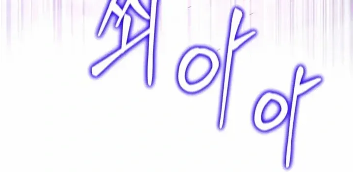 How to Live as an Illegal Healer Chapter 37 page 64 - 