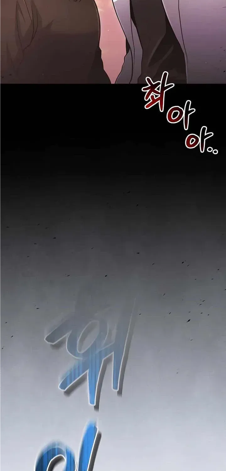 How to Live as an Illegal Healer Chapter 38 page 77 - 