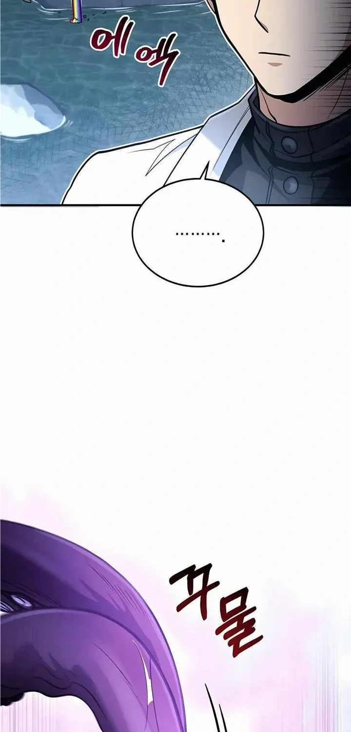 How to Live as an Illegal Healer Chapter 39 page 76 - 