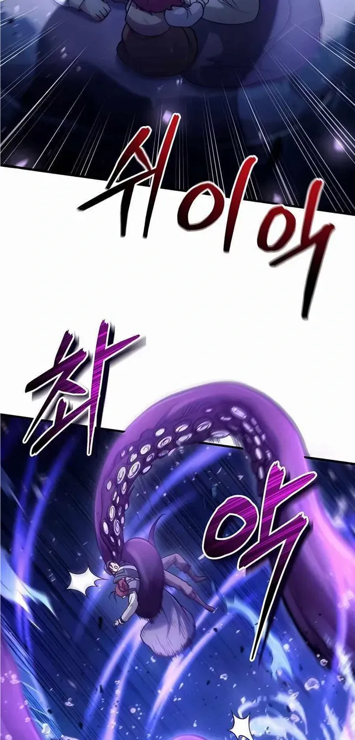 How to Live as an Illegal Healer Chapter 39 page 78 - 