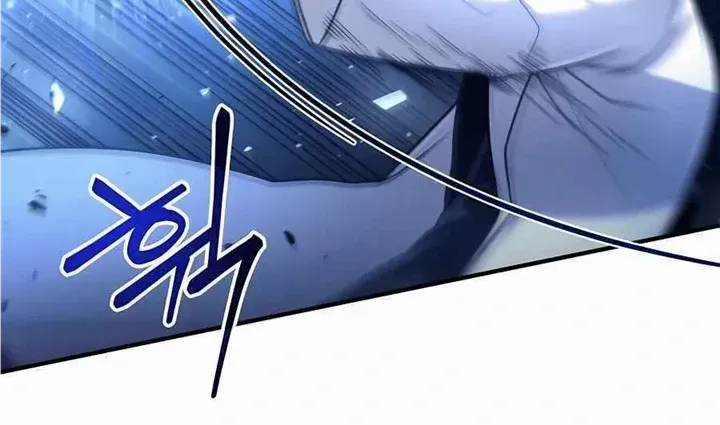 How to Live as an Illegal Healer Chapter 39 page 80 - 