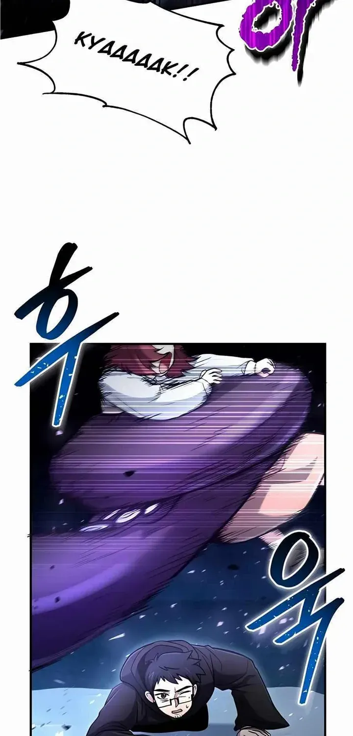 How to Live as an Illegal Healer Chapter 39 page 84 - 
