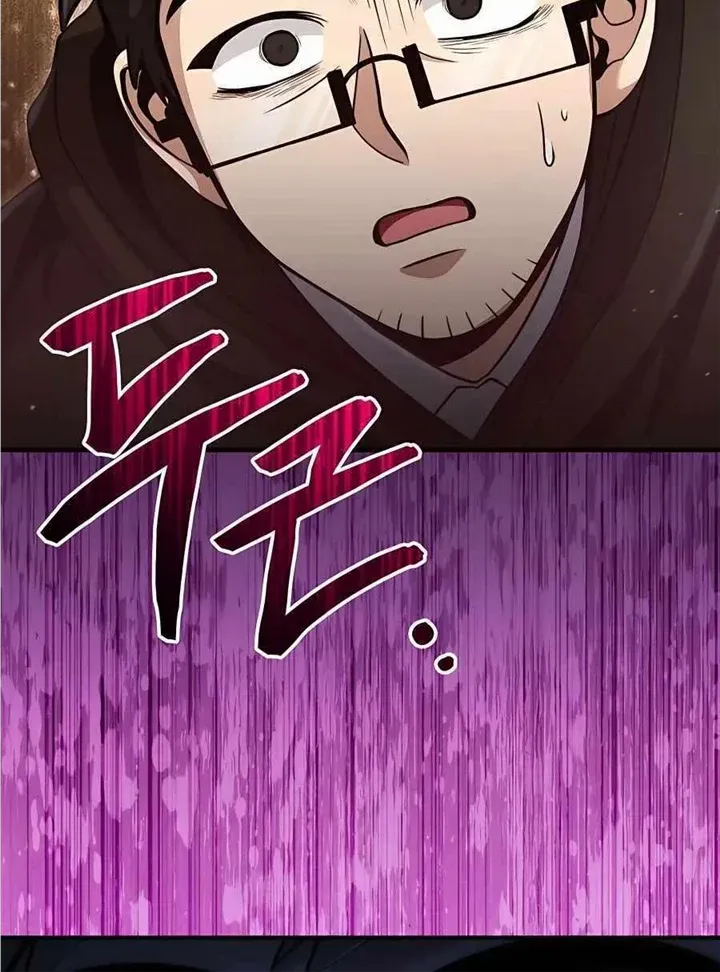 How to Live as an Illegal Healer Chapter 39 page 86 - 
