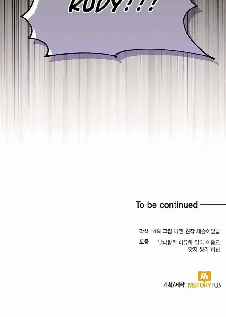 How to Live as an Illegal Healer Chapter 39 page 92 - 