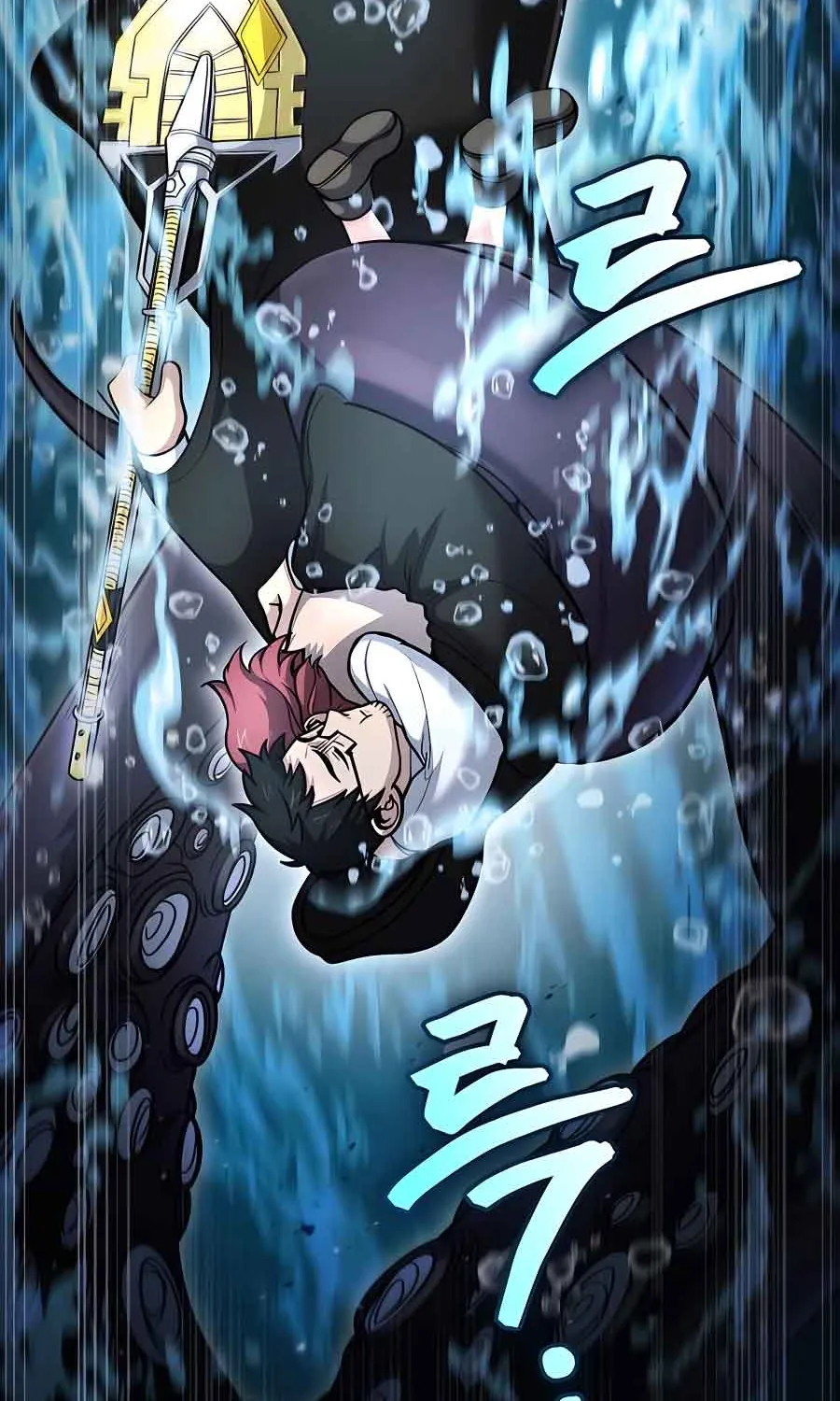 How to Live as an Illegal Healer Chapter 40 page 11 - 