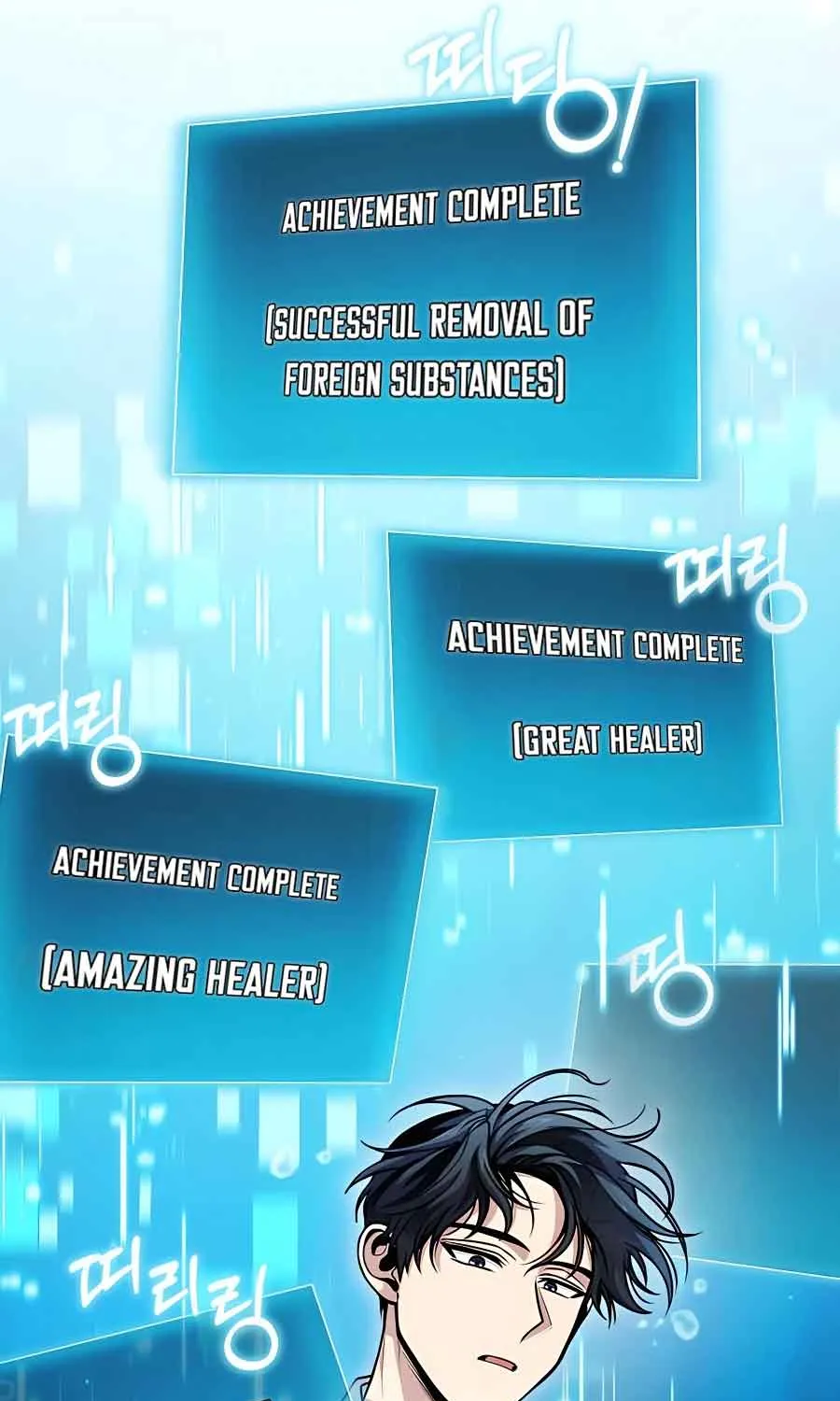 How to Live as an Illegal Healer Chapter 40 page 108 - 
