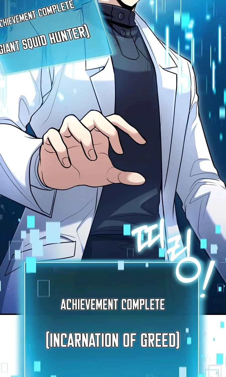 How to Live as an Illegal Healer Chapter 40 page 109 - 
