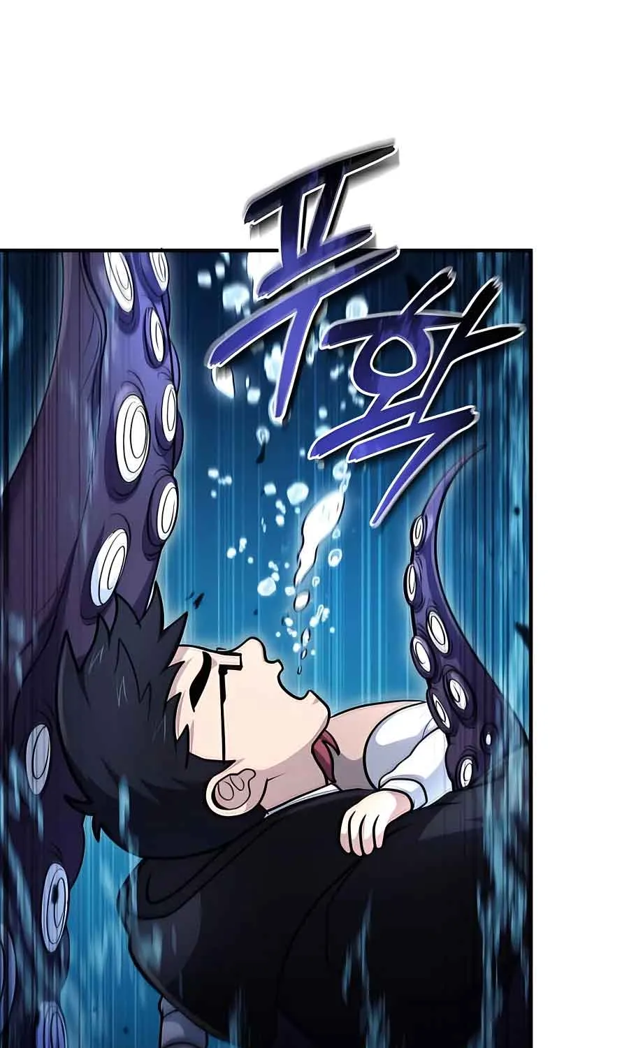 How to Live as an Illegal Healer Chapter 40 page 17 - 