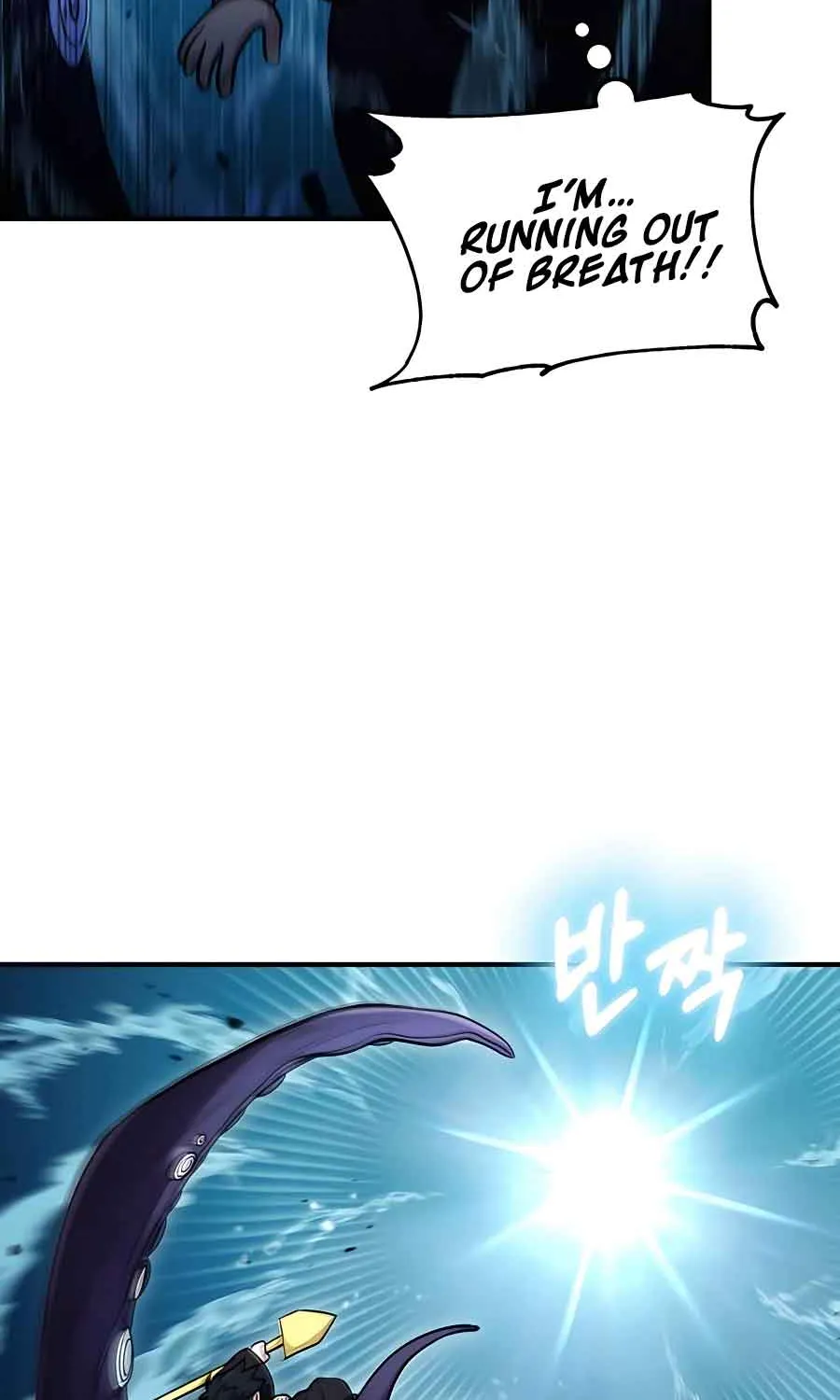 How to Live as an Illegal Healer Chapter 40 page 18 - 