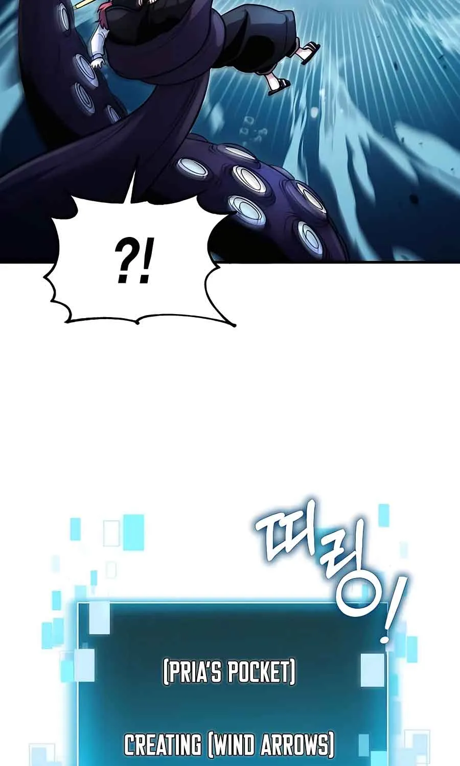 How to Live as an Illegal Healer Chapter 40 page 19 - 