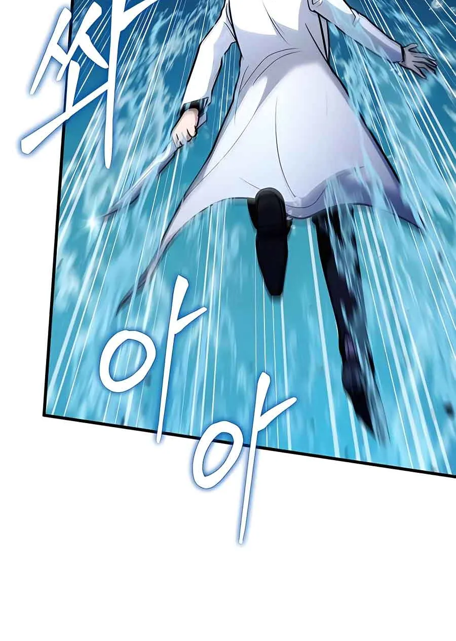 How to Live as an Illegal Healer Chapter 40 page 24 - 