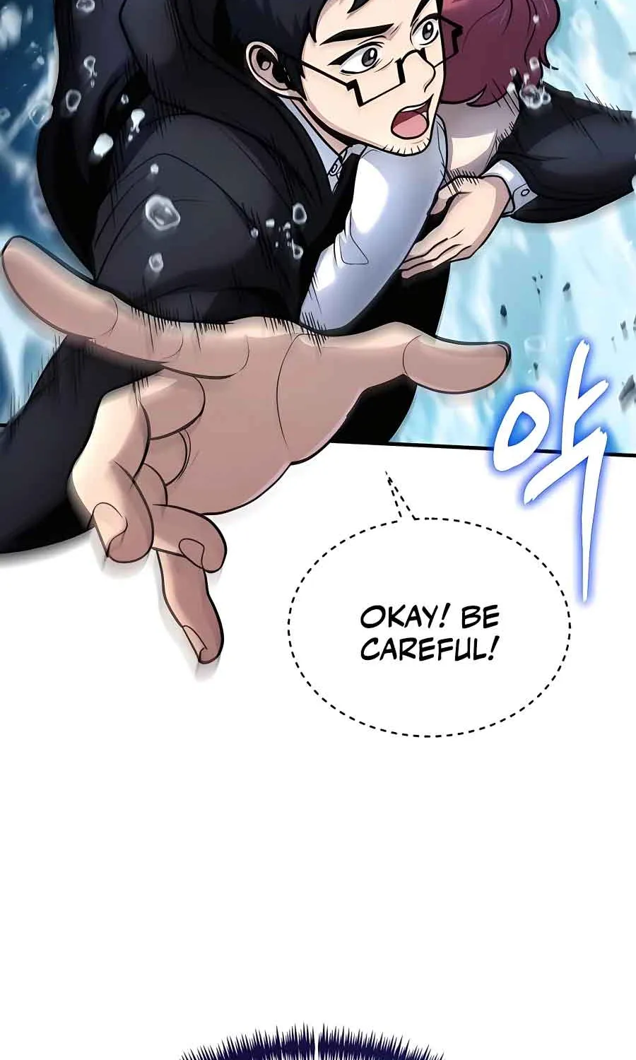 How to Live as an Illegal Healer Chapter 40 page 45 - 