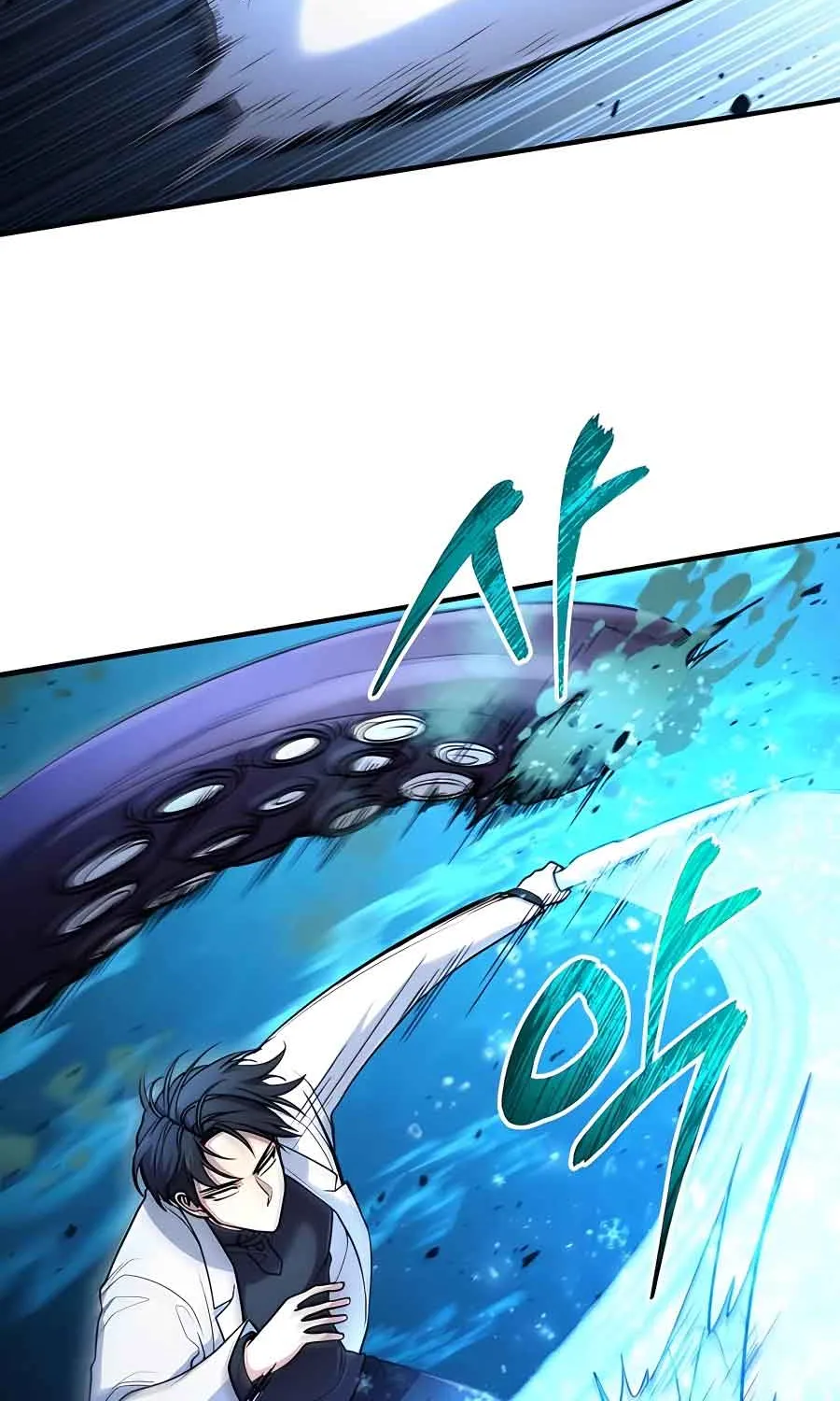 How to Live as an Illegal Healer Chapter 40 page 47 - 