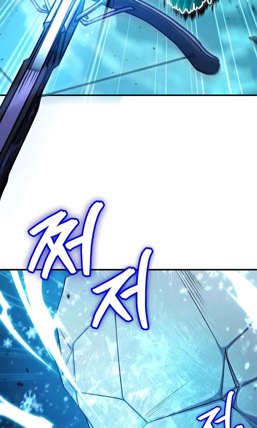 How to Live as an Illegal Healer Chapter 40 page 57 - 