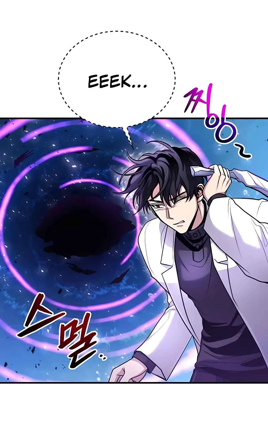 How to Live as an Illegal Healer Chapter 40 page 71 - 