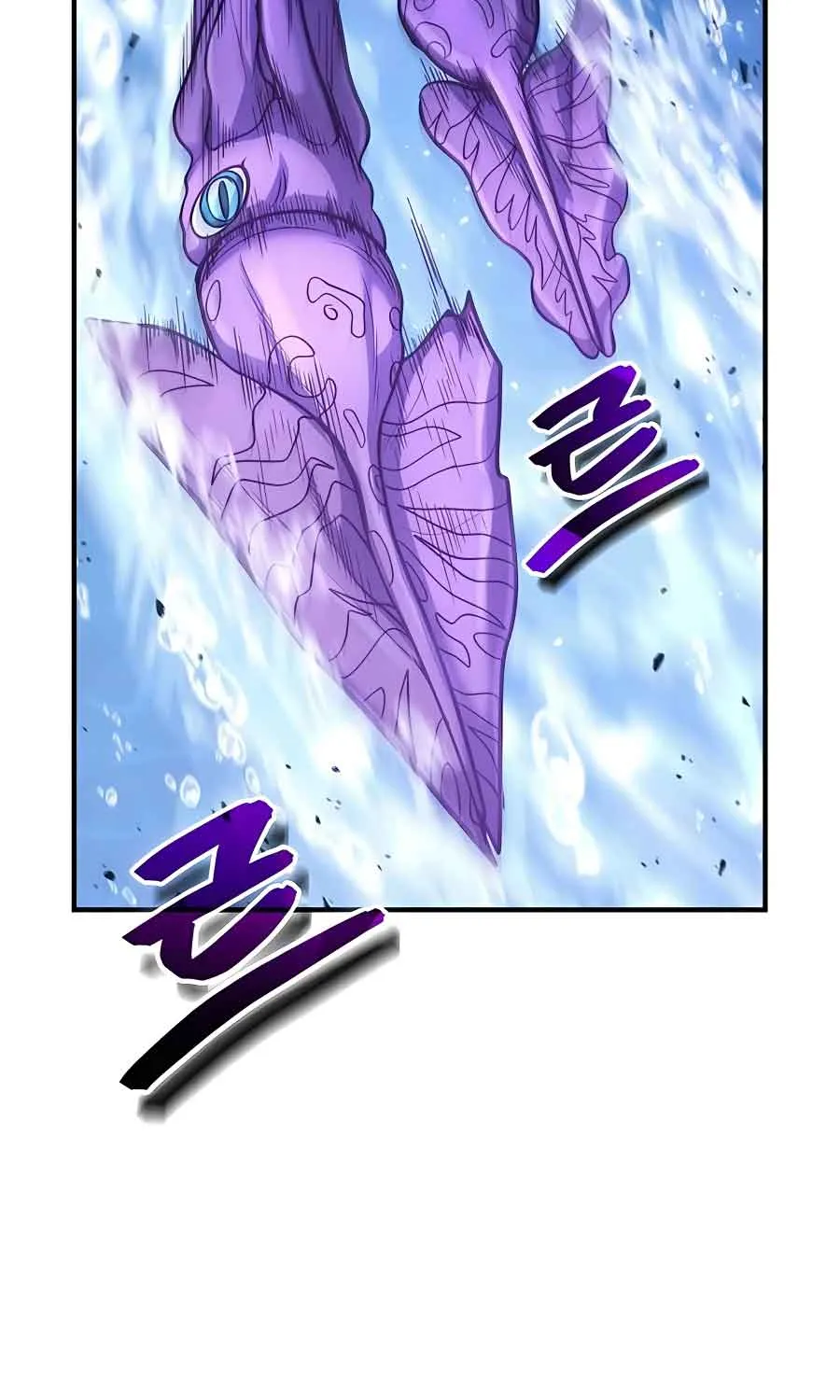 How to Live as an Illegal Healer Chapter 40 page 73 - 