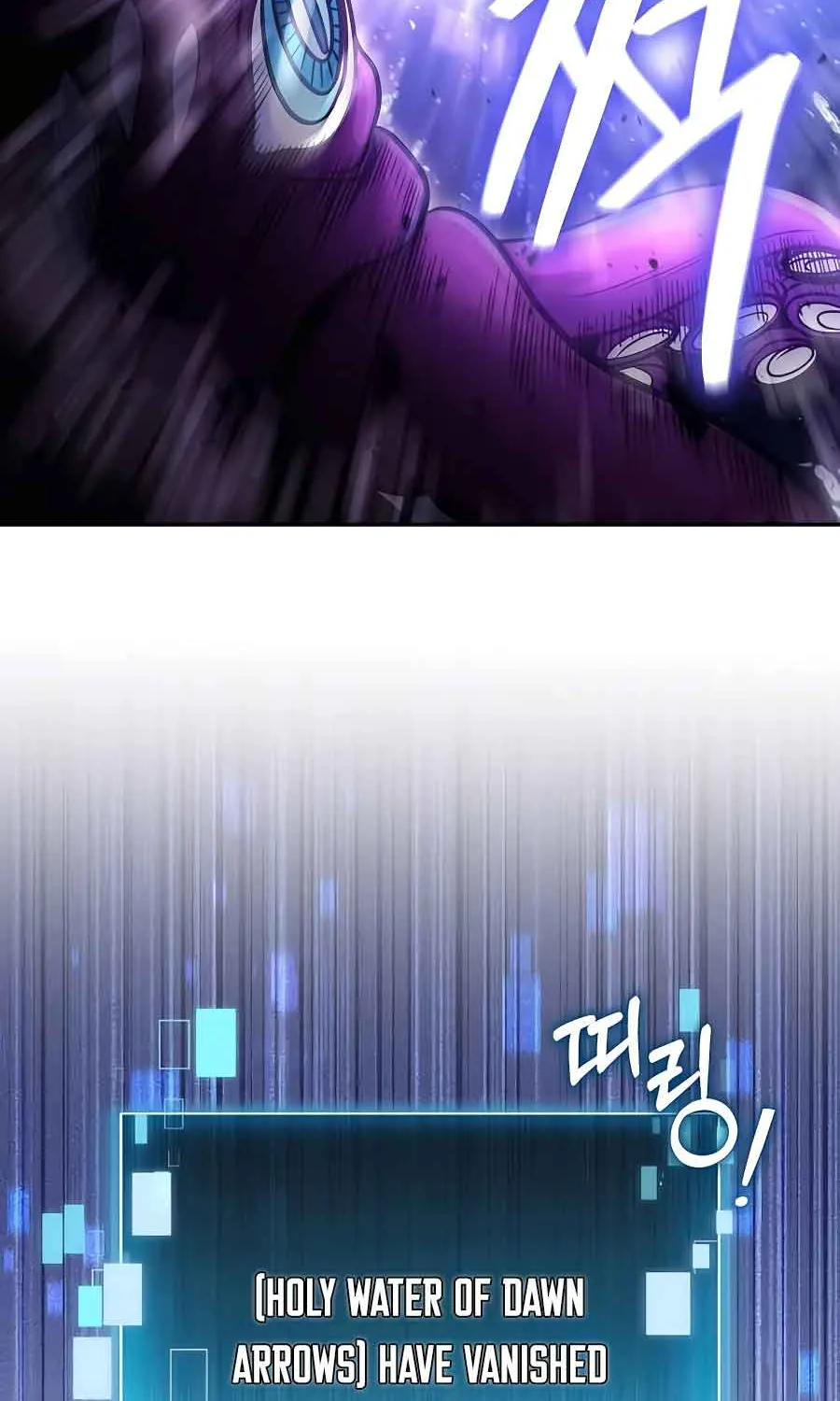 How to Live as an Illegal Healer Chapter 40 page 83 - 