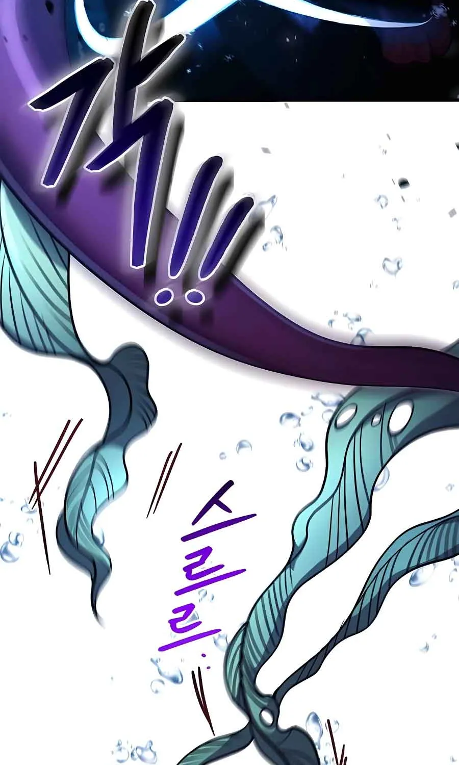 How to Live as an Illegal Healer Chapter 40 page 98 - 