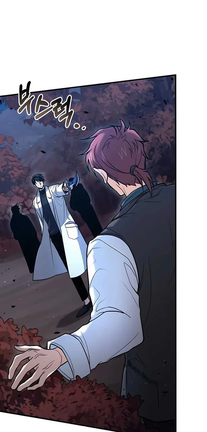 How to Live as an Illegal Healer Chapter 41 page 26 - 