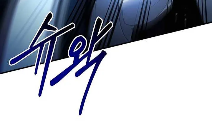 How to Live as an Illegal Healer Chapter 41 page 55 - 
