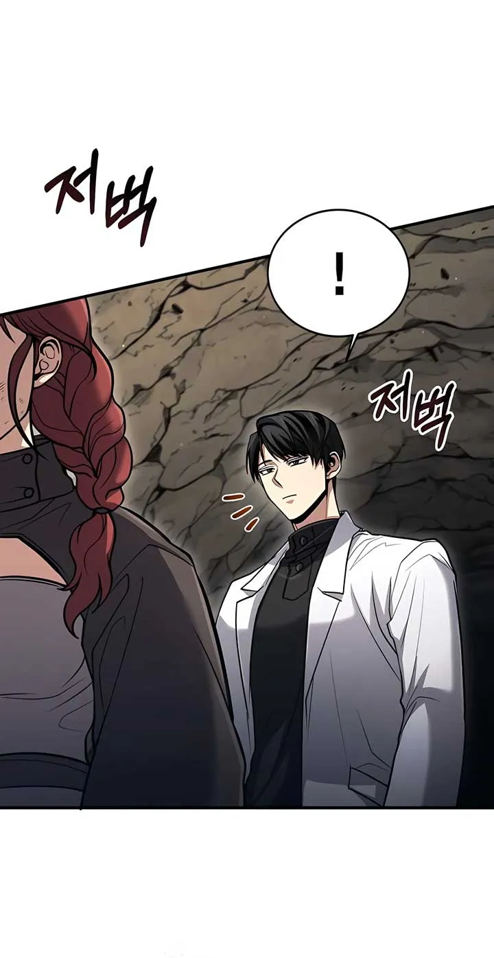 How to Live as an Illegal Healer Chapter 41 page 79 - 