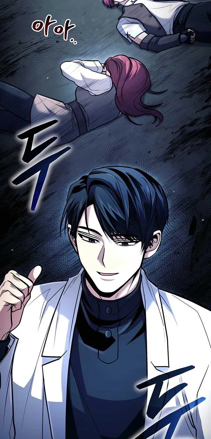 How to Live as an Illegal Healer Chapter 42 page 12 - 
