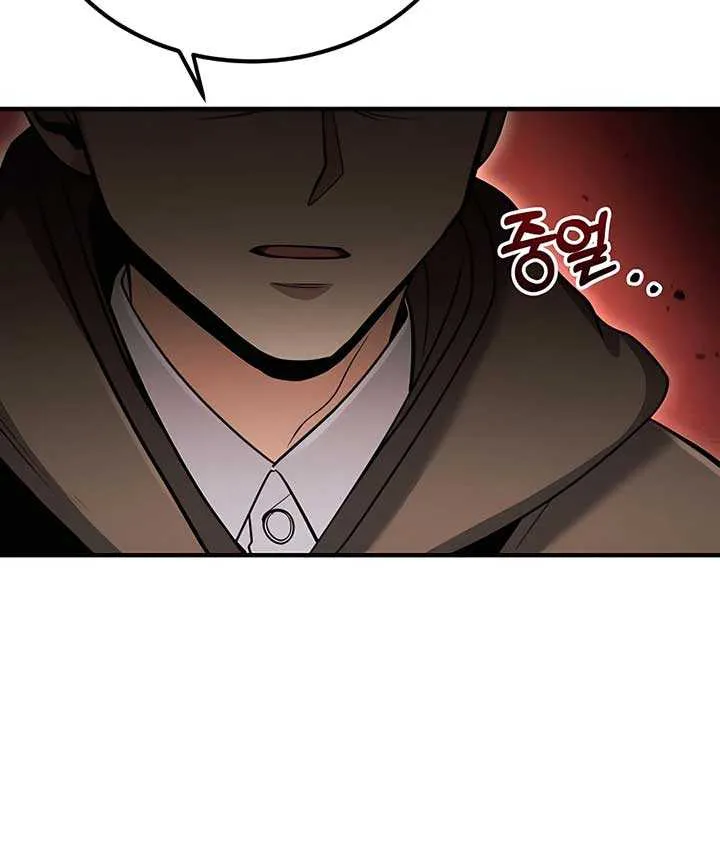 How to Live as an Illegal Healer Chapter 42 page 15 - 