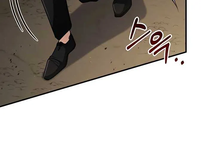 How to Live as an Illegal Healer Chapter 42 page 31 - 