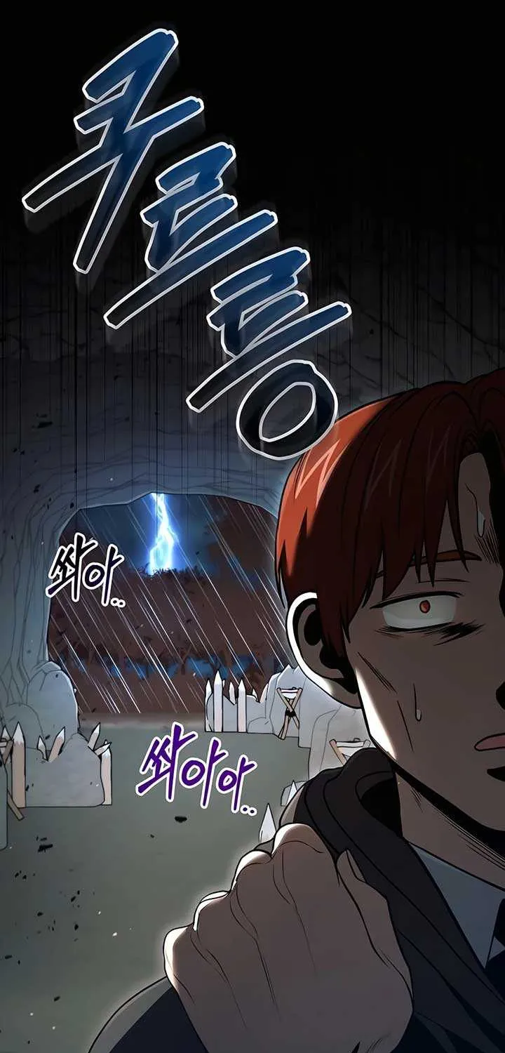 How to Live as an Illegal Healer Chapter 42 page 42 - 