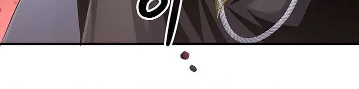 How to Live as an Illegal Healer Chapter 42 page 83 - 