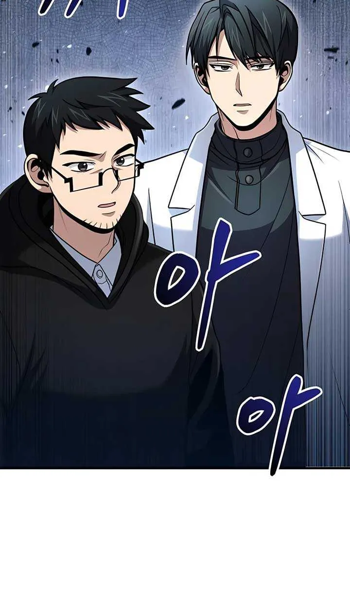 How to Live as an Illegal Healer Chapter 43 page 42 - 
