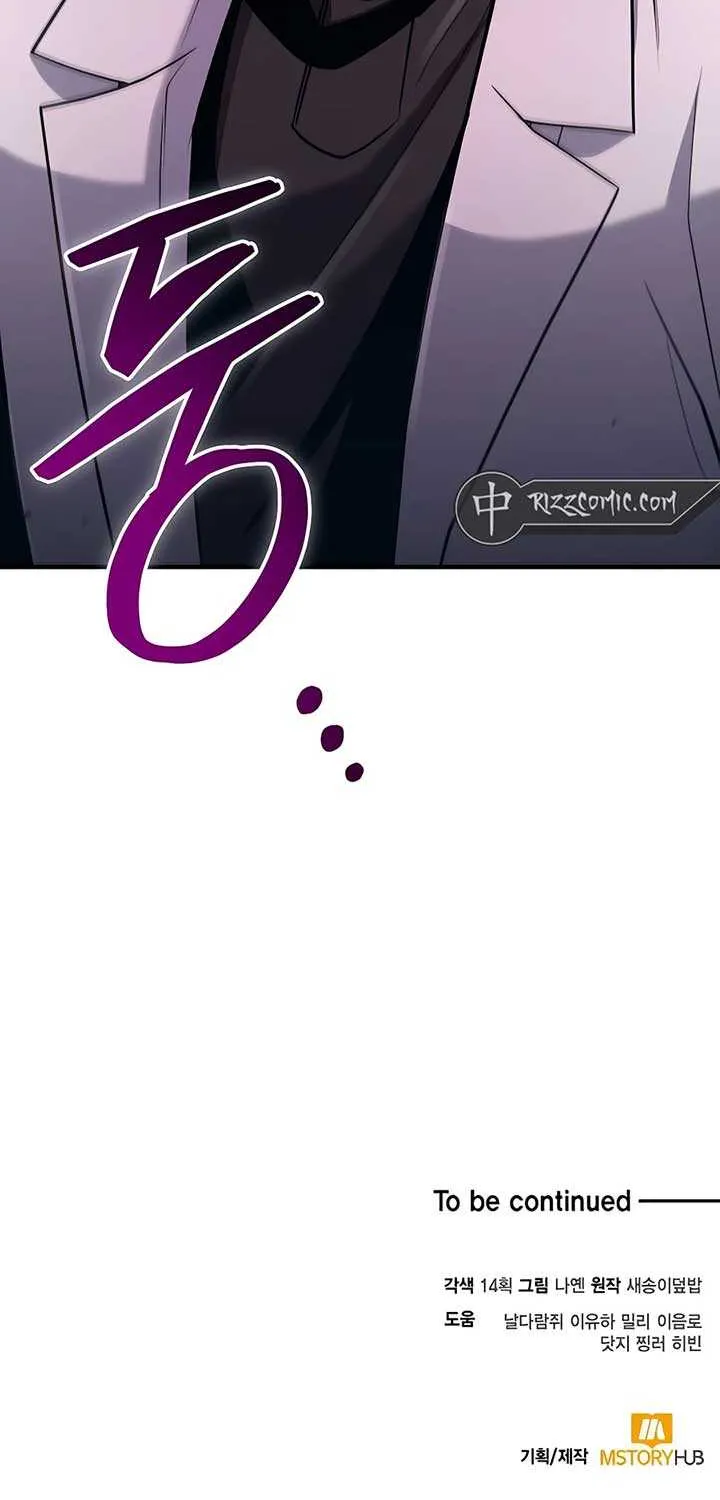 How to Live as an Illegal Healer Chapter 43 page 91 - 