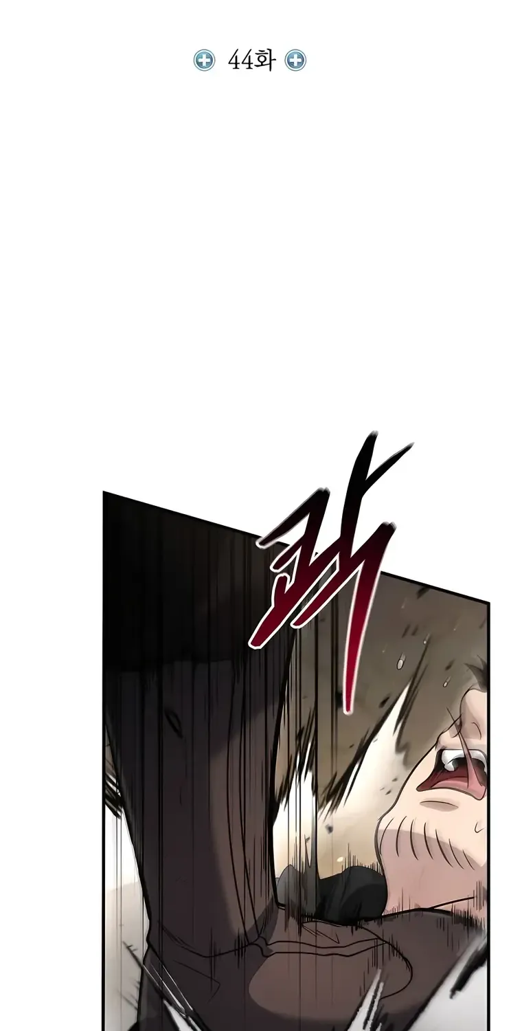 How to Live as an Illegal Healer Chapter 44 page 38 - 