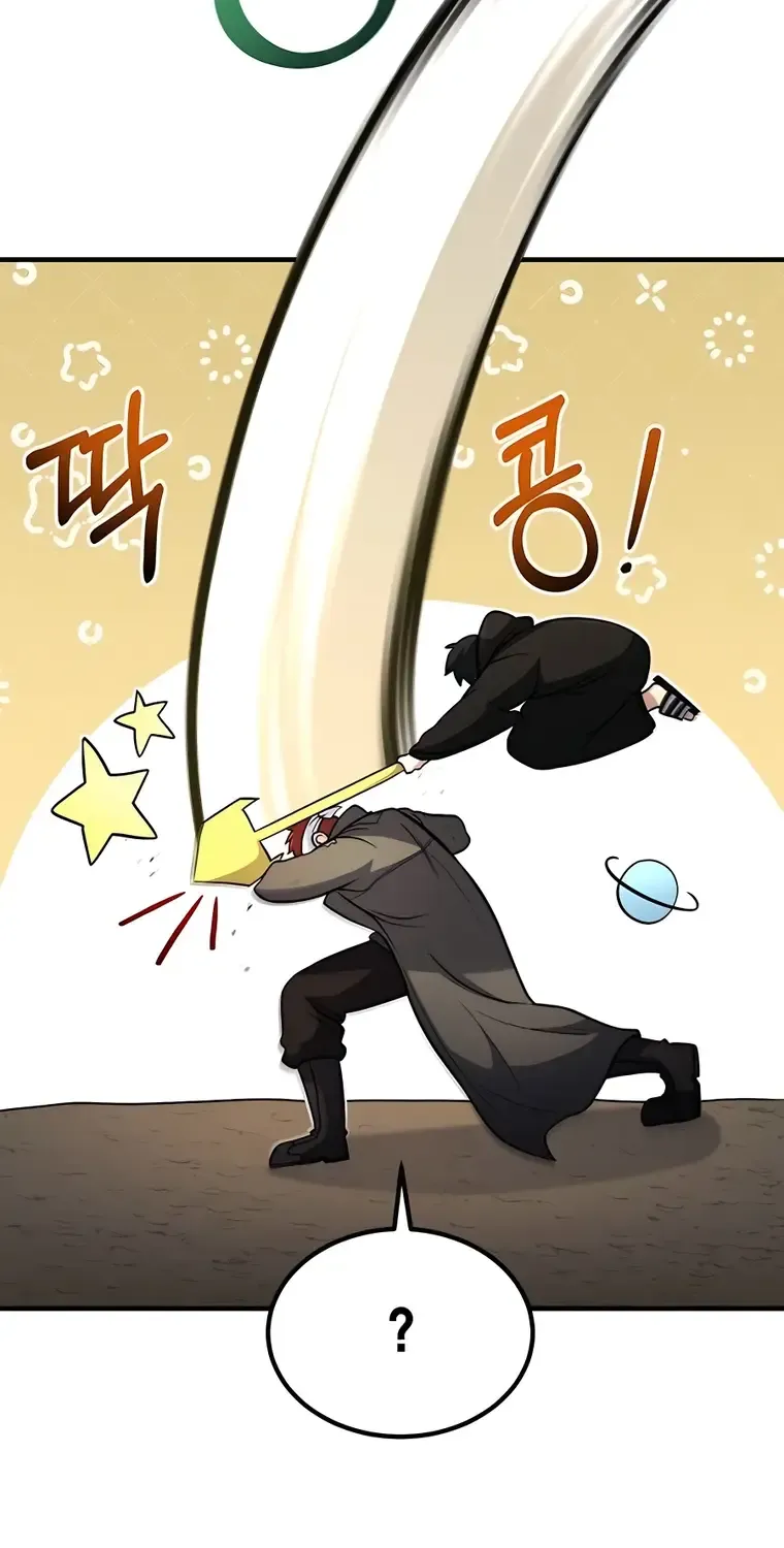How to Live as an Illegal Healer Chapter 44 page 72 - 
