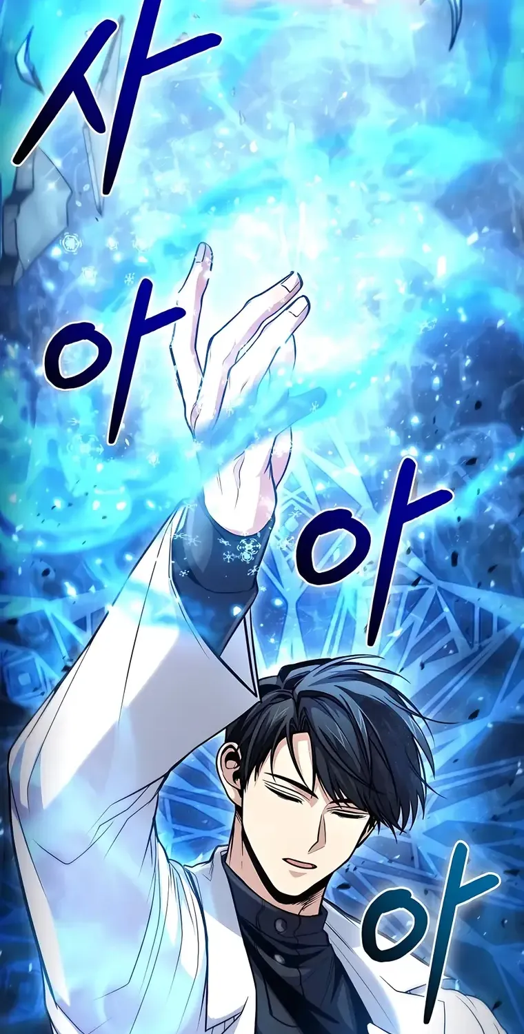 How to Live as an Illegal Healer Chapter 44 page 83 - 