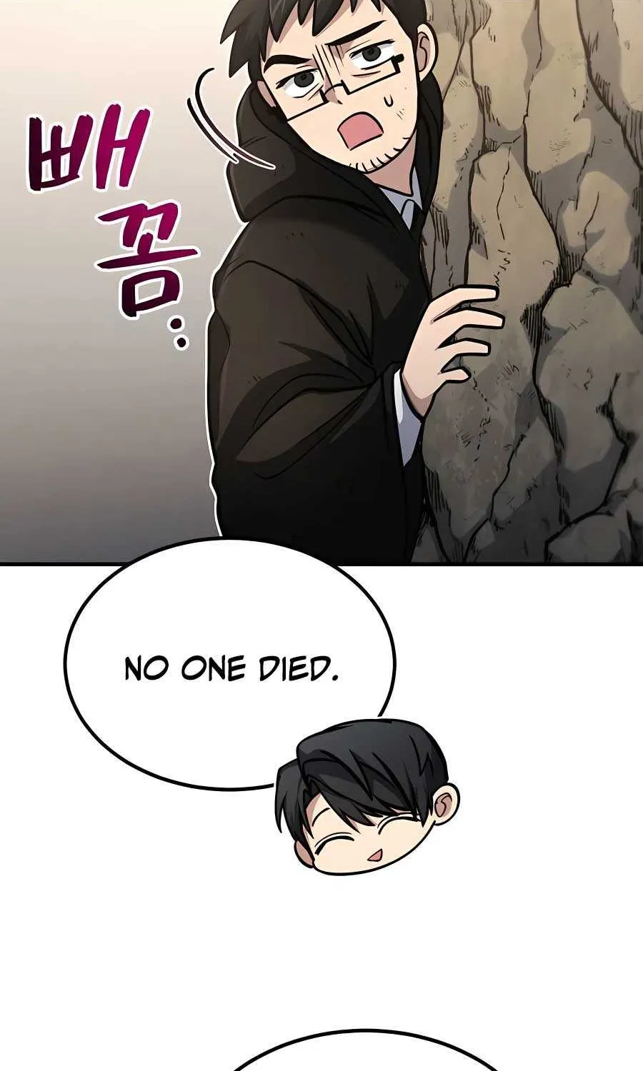 How to Live as an Illegal Healer Chapter 45 page 112 - 