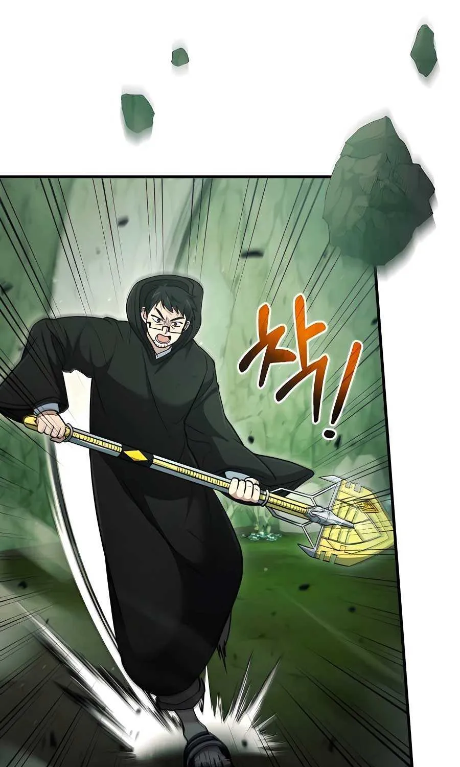 How to Live as an Illegal Healer Chapter 45 page 23 - 