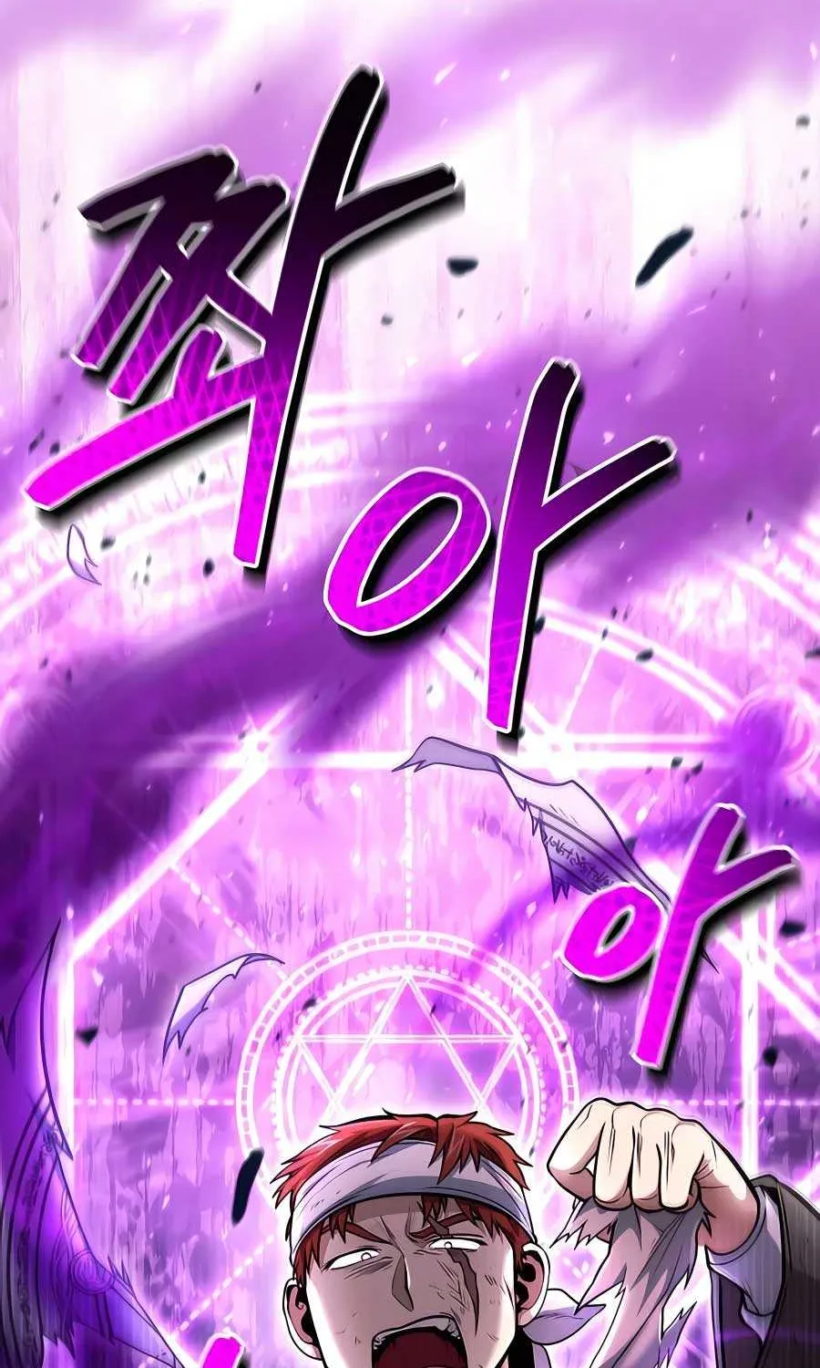 How to Live as an Illegal Healer Chapter 45 page 30 - 