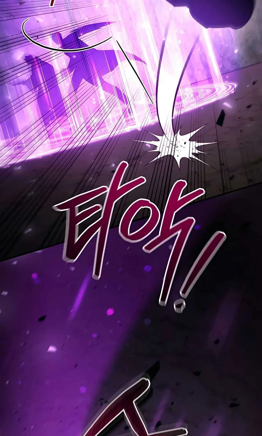 How to Live as an Illegal Healer Chapter 45 page 38 - 