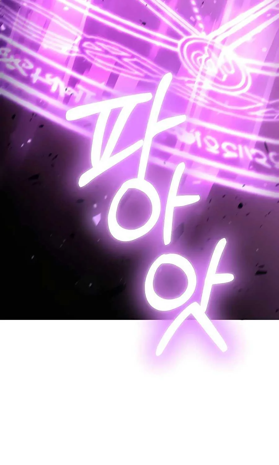 How to Live as an Illegal Healer Chapter 45 page 41 - 