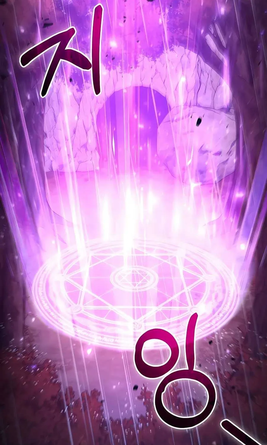 How to Live as an Illegal Healer Chapter 45 page 45 - 