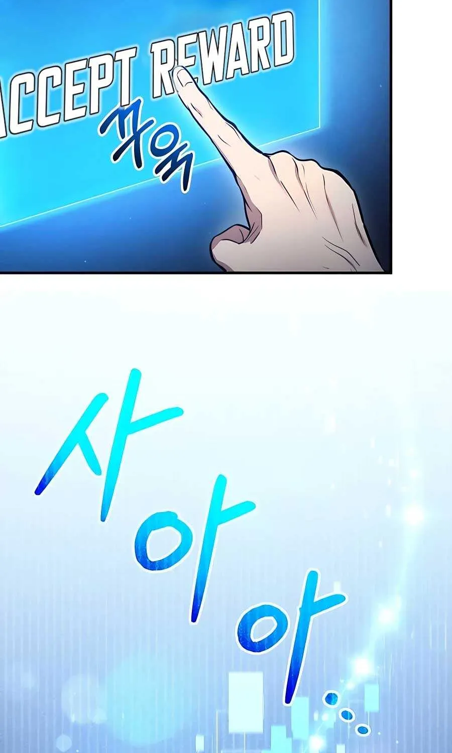 How to Live as an Illegal Healer Chapter 46 page 31 - 