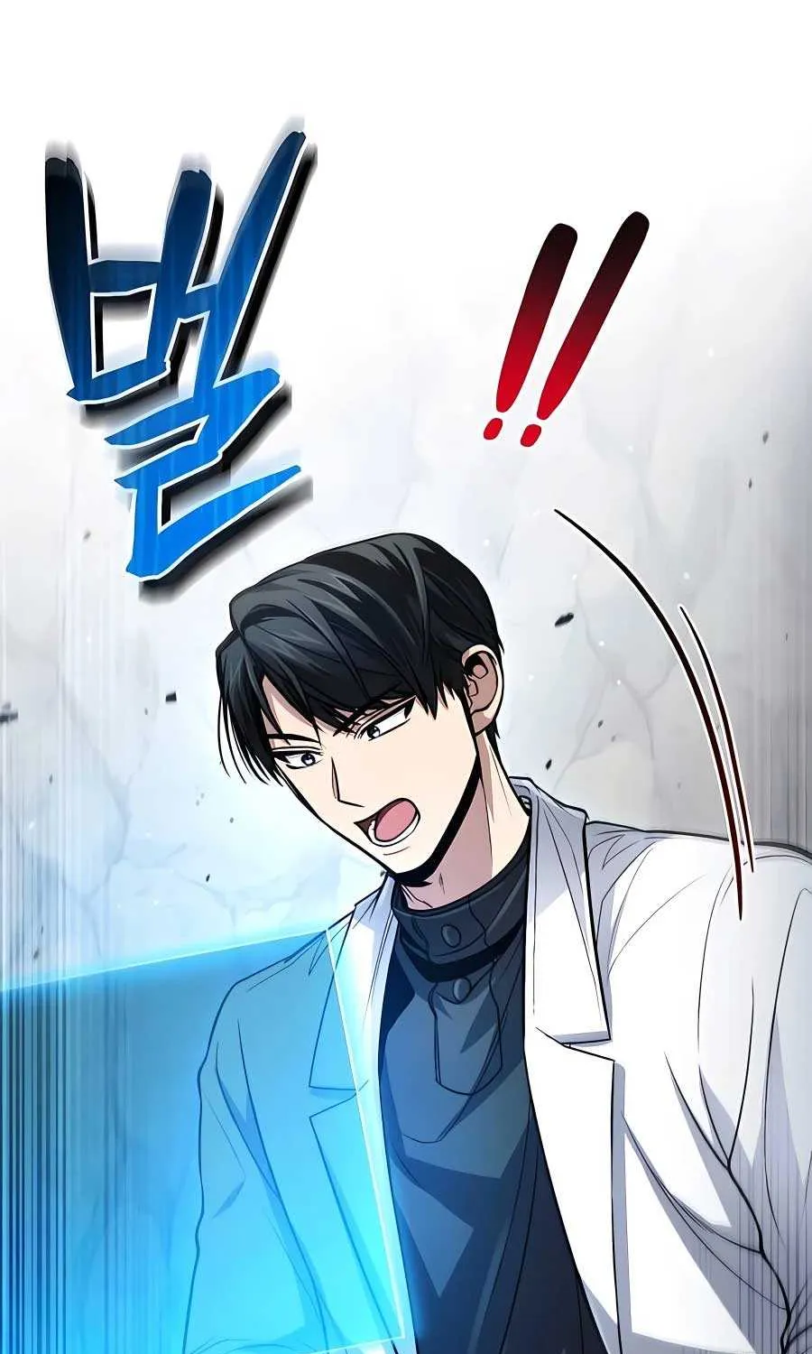 How to Live as an Illegal Healer Chapter 46 page 34 - 