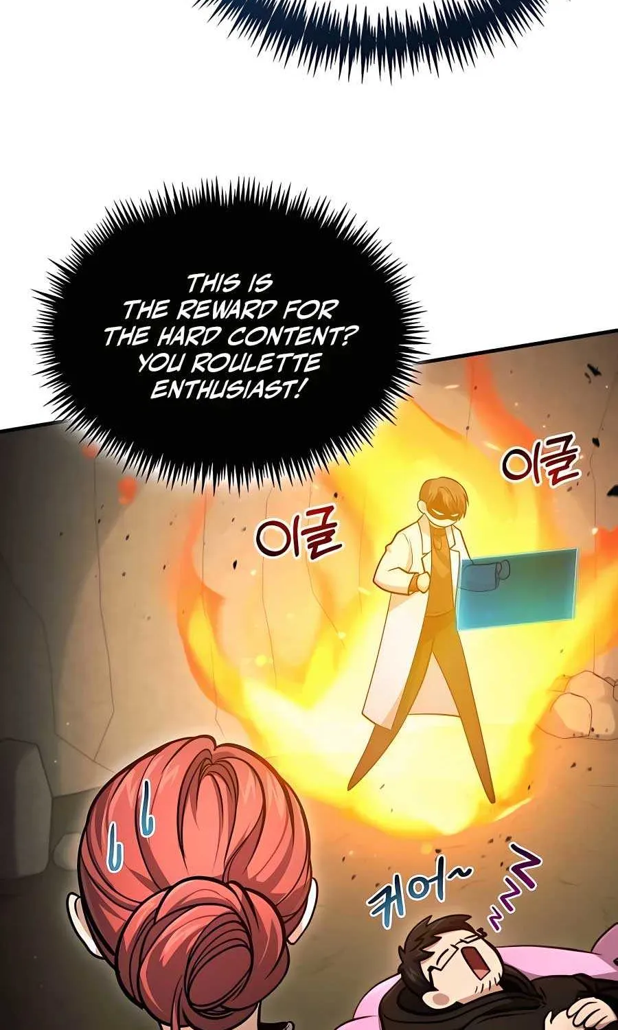 How to Live as an Illegal Healer Chapter 46 page 37 - 