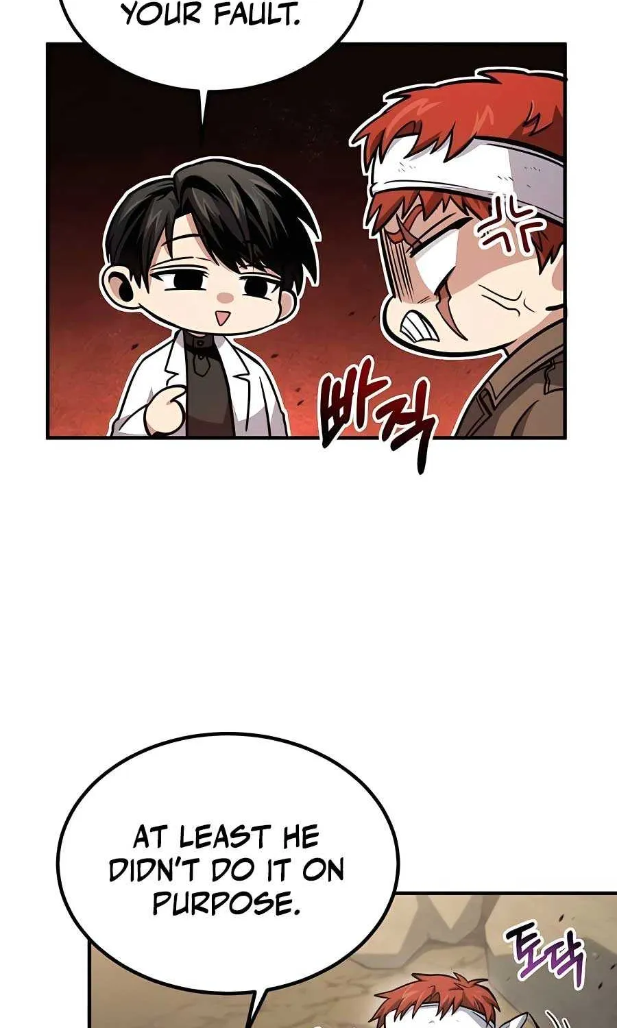 How to Live as an Illegal Healer Chapter 46 page 5 - 