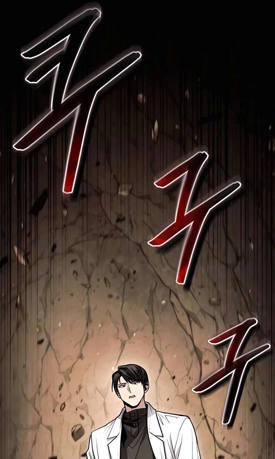 How to Live as an Illegal Healer Chapter 46 page 45 - 