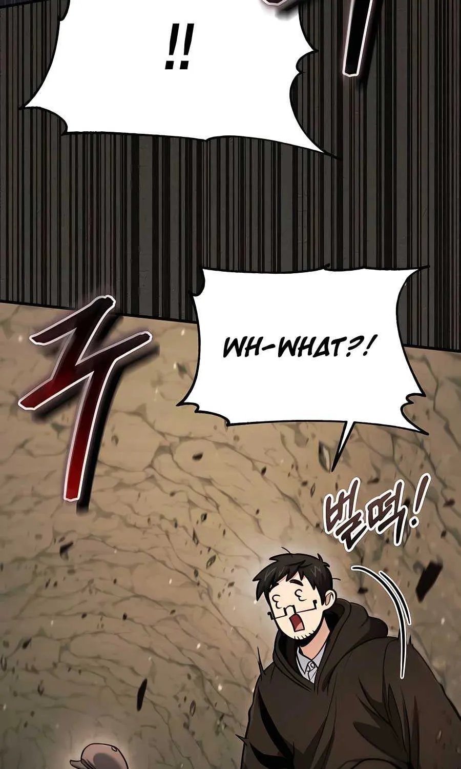 How to Live as an Illegal Healer Chapter 46 page 47 - 