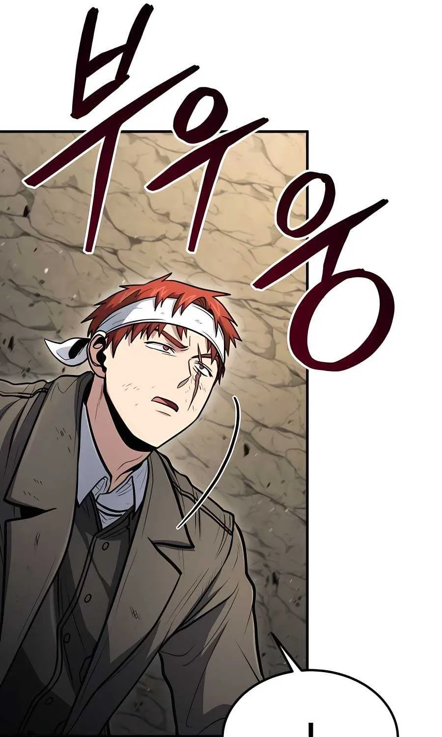 How to Live as an Illegal Healer Chapter 46 page 94 - 