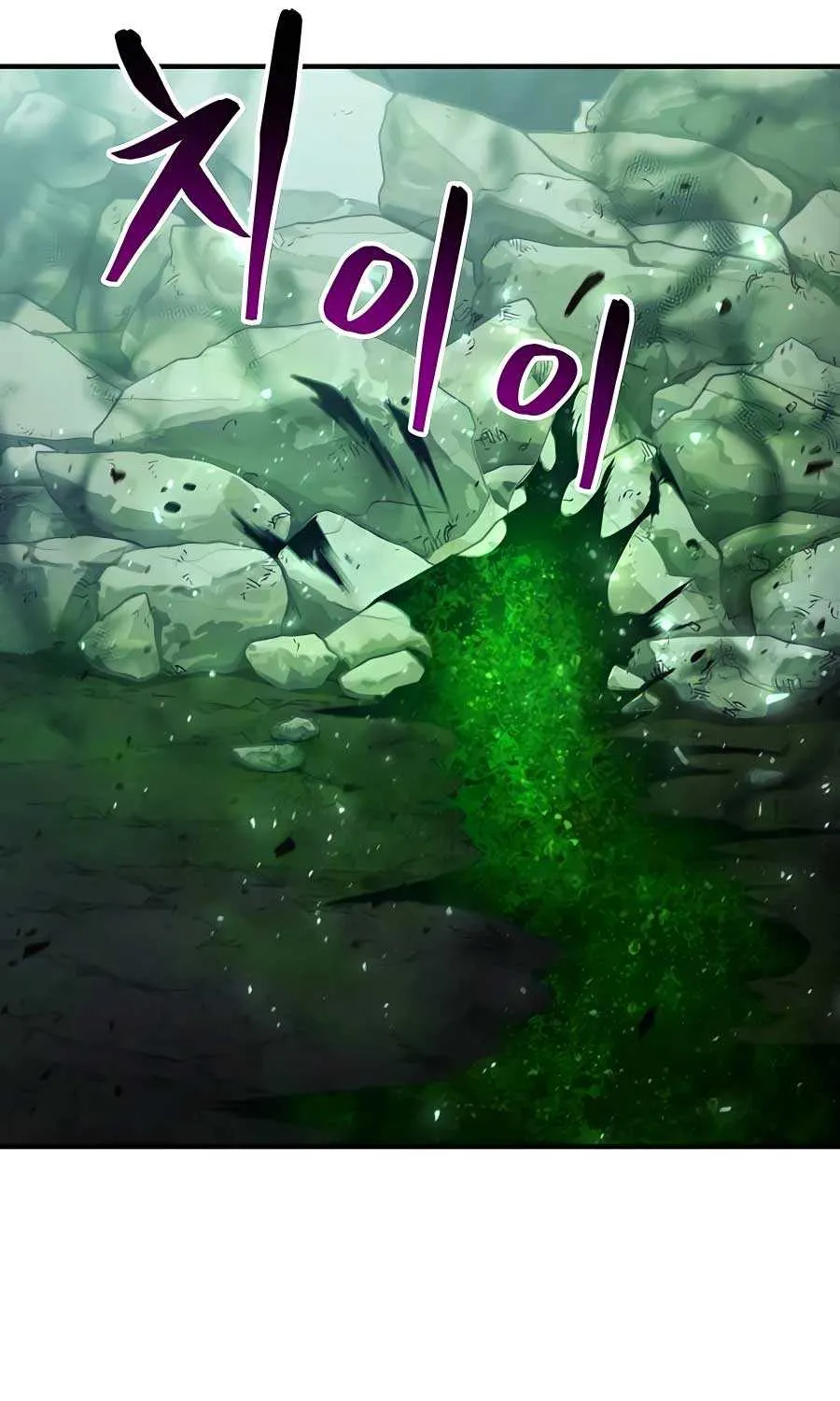 How to Live as an Illegal Healer Chapter 47 page 112 - 